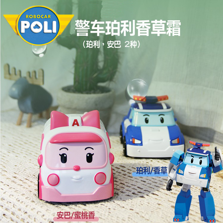 补水保湿滋润POLI韩国儿童面霜
