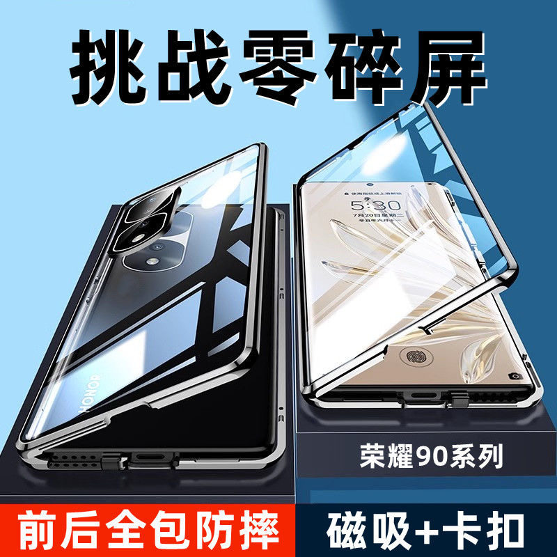 适用荣耀90手机壳全包防摔双面玻璃荣耀90pro镜头全包保护壳曲屏壳膜一体简约硬壳honor90防窥素皮潮牌男女套