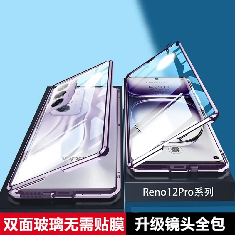 适用opporeno12手机壳新款双面玻璃OPPOReno12pro保护套防窥曲屏简约磁吸金属壳膜一体Oppo12男女高