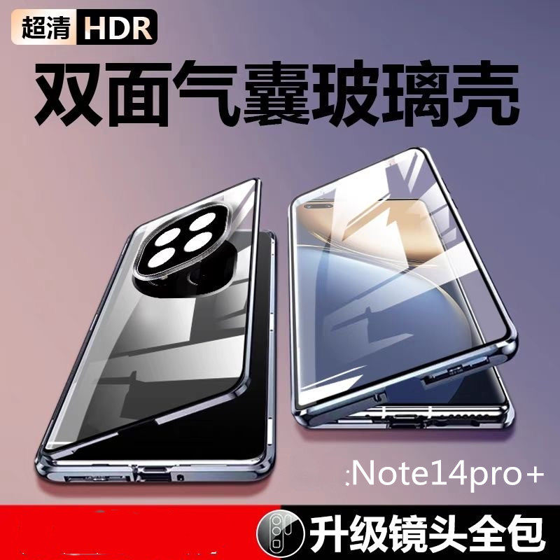 RedmiNote14手机壳高档潮牌新款