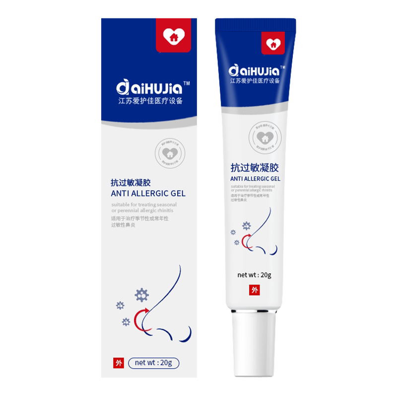 aihujia医用抗过敏凝胶鼻腔过敏原阻隔剂鼻炎通鼻塞神器鼻用