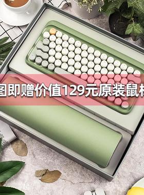 洛斐半夏套装LOFREE洛菲DOT圆点无线蓝牙机械键盘鼠标巧克力绿色