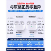 华强北五代pro2秒连长续航官方正品 全功能无线蓝牙耳机降噪高音质