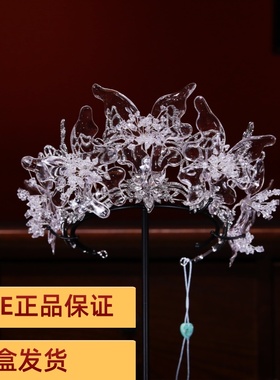 ETE正品新款新娘婚纱礼服皇冠水凝胶蝴蝶透明发饰仙气减龄17660
