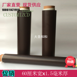 600×1.5毫米厚软磁片永磁铁冰箱贴广告写真软磁喷绘磁贴橡胶磁