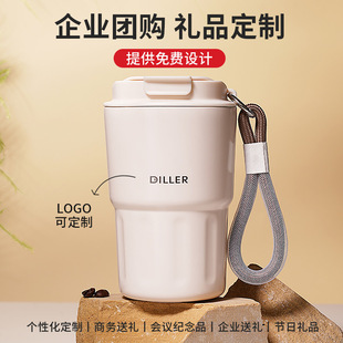 杯子定做咖啡杯男女生不锈钢水杯伴手礼保温杯刻字杯子随行杯定制