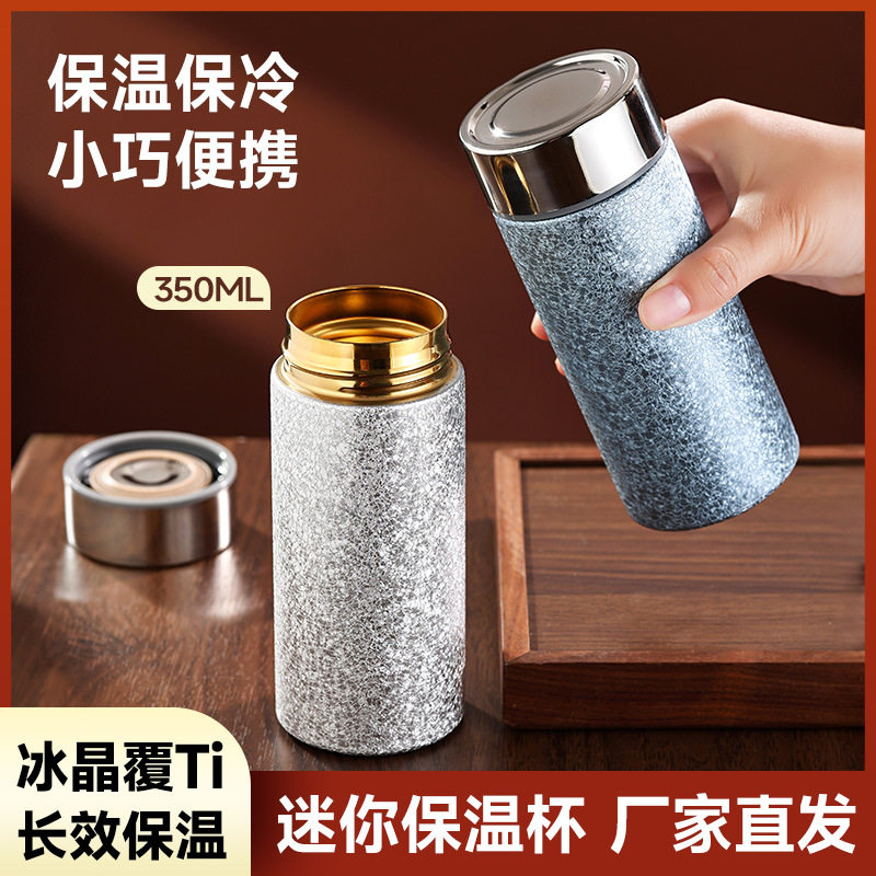 高颜值保温杯女士泡茶水杯口袋杯新款双层轻奢高档商务礼品杯杯子,餐饮具,保冷/保温杯,淘宝优惠券,粉丝福利购,淘宝优惠卷