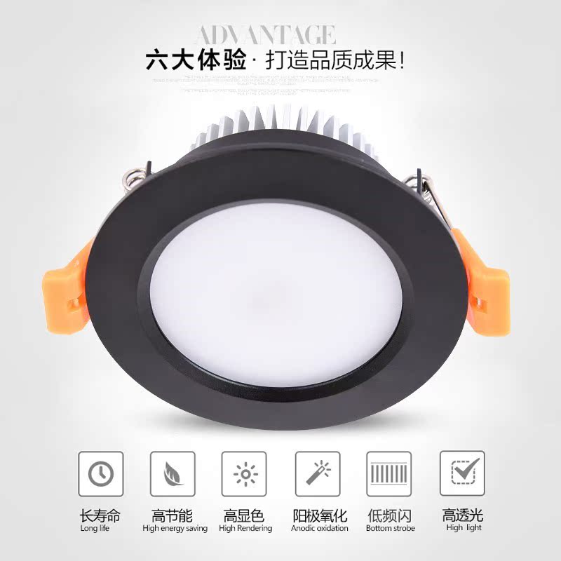 黑色筒灯led天花射灯3w5w9w12瓦7开孔8/10公分4寸嵌入式中式桶灯