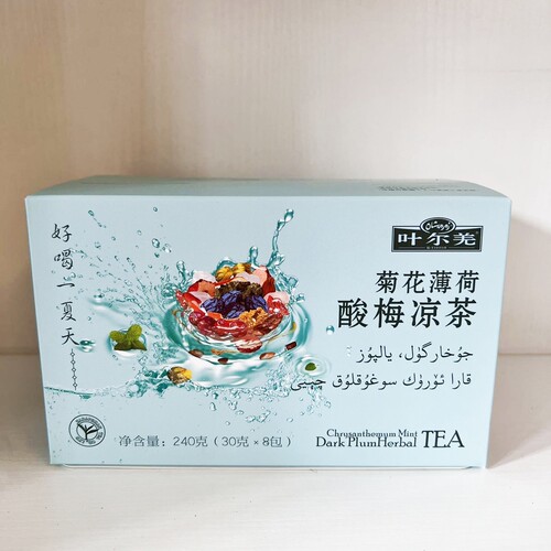 新疆叶尔羌菊花薄荷酸梅凉茶包邮