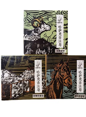 伊犁哈萨克古法皂薰衣草玫瑰花香
