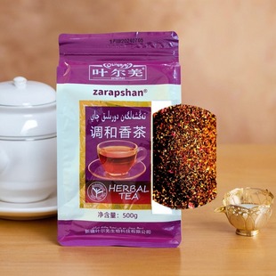 新疆叶尔羌调和香茶玫瑰花茶丁香小茴香肉桂肉豆蔻干姜黑胡椒红茶