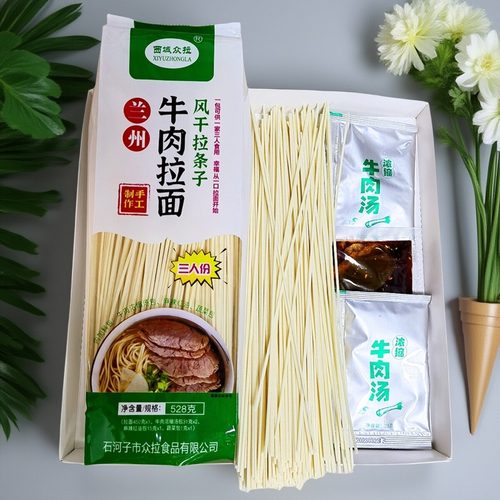 新疆西域众拉风干拉条子带料包