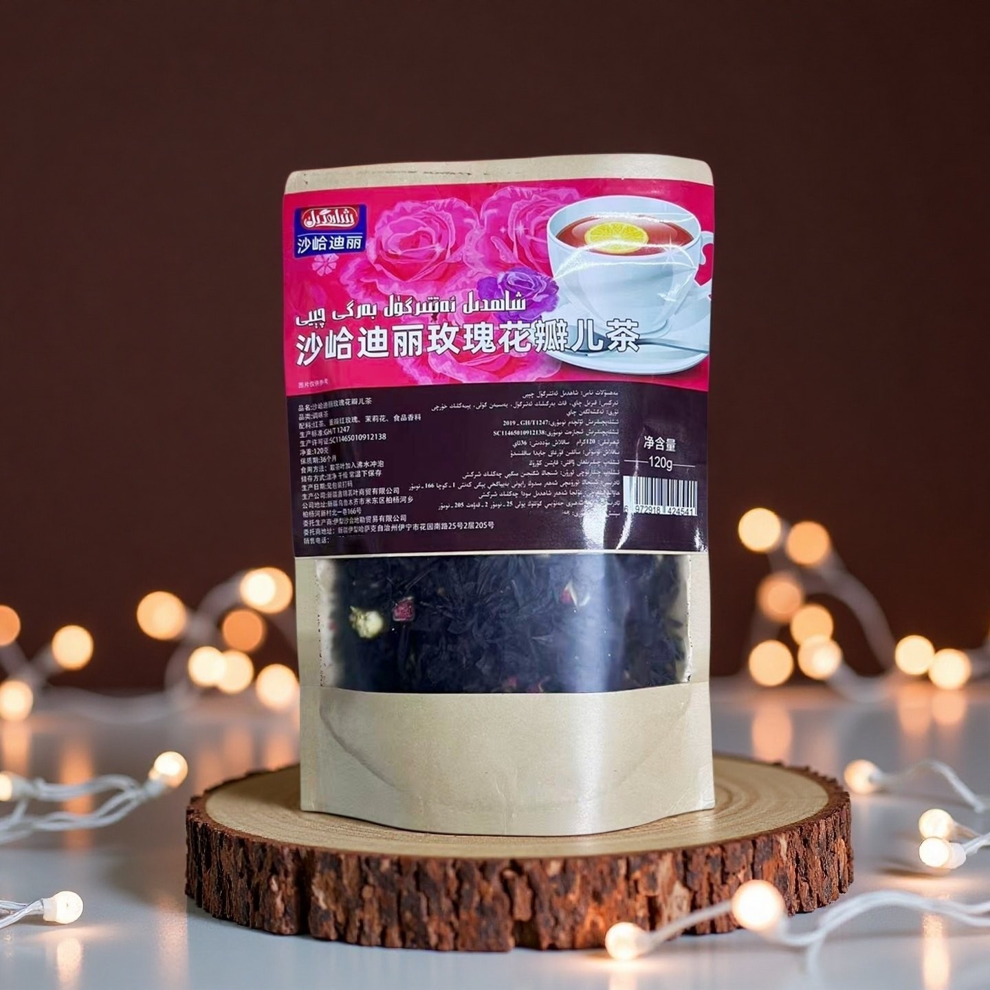 新疆伊犁沙合迪丽玫瑰花瓣茶红茶民族饭店特色组合型花茶120g包邮,茶,组合型花茶,淘宝优惠券,粉丝福利购,淘宝优惠卷