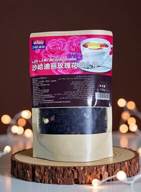 新疆风味沙合迪丽玫瑰花瓣茶包邮