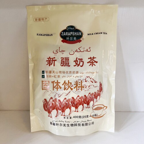 新疆叶尔羌咸味奶茶粉独立小袋装