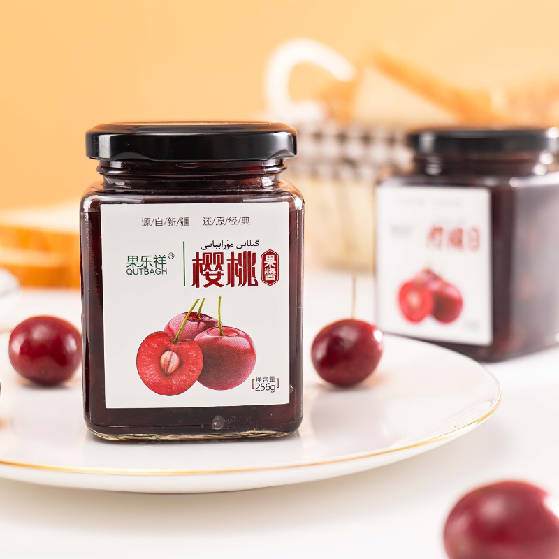 新疆特产伊犁营养樱桃酱果乐祥优质佐餐碎肉果泥食用256g瓶装包邮
