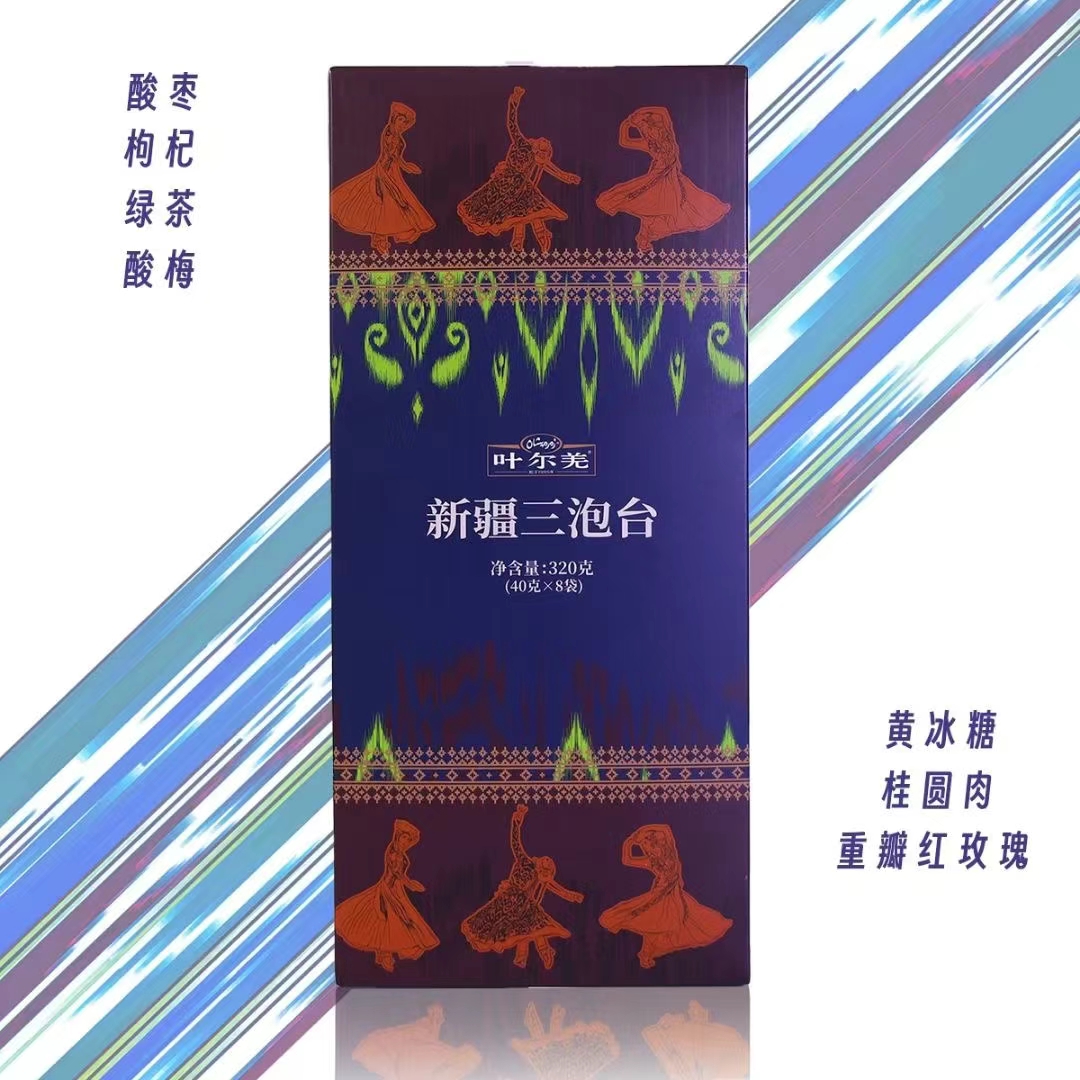 新疆特产三泡台民族风味茶叶包邮