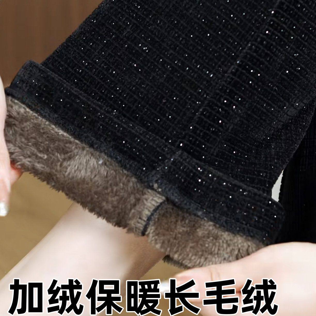 加绒星空微喇裤子女秋冬新款高腰显瘦喇叭裤长毛绒加厚保暖休闲裤,女装/女士精品,休闲裤,淘宝优惠券,粉丝福利购,淘宝优惠卷