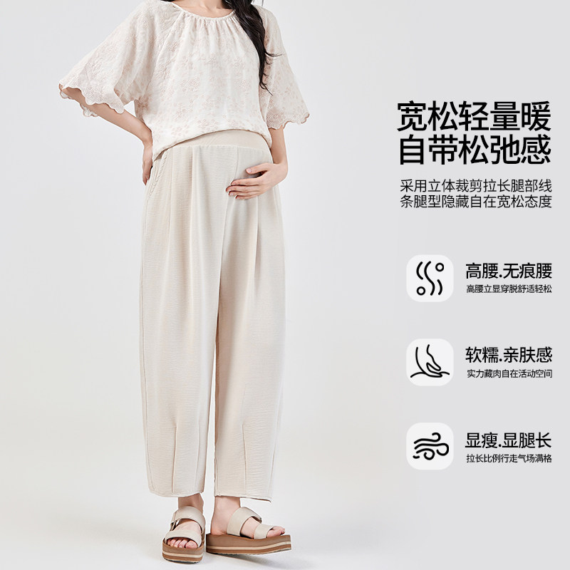 孕妇裤子夏季外穿休闲裤