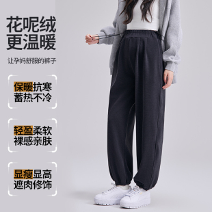 孕期不勒肚子显瘦直筒阔腿裤 孕妇裤 2025新款 外穿托腹裤 女 子秋冬款