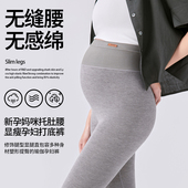 外穿打底裤 薄款 托腹修身 九分裤 女 孕妇裤 显瘦高弹孕期长裤 子春夏季