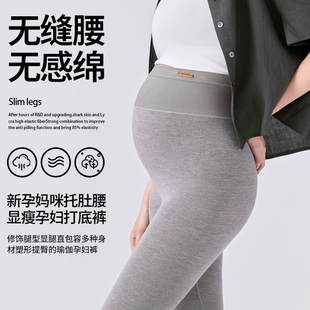 外穿打底裤 薄款 托腹修身 九分裤 女 孕妇裤 显瘦高弹孕期长裤 子春夏季