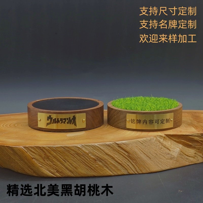 实木现货动漫模型地台