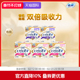 苏菲进口卫生巾美金日夜组5包装 姨妈巾进口美金干爽尤妮佳官方