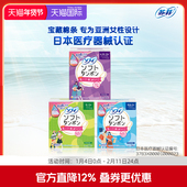 苏菲尤妮佳卫生棉条棉条卫生巾月经棉条导管式 游泳专用大容量91支