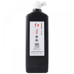 红星墨汁书法专用墨液墨水毛笔书画国画轻胶油烟大瓶红星玄宗墨金