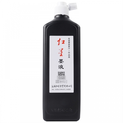 兰斋文房红星书法墨汁墨水