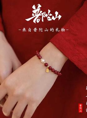 普陀山朱砂手串原创手链高含量紫晶砂本命年女款红色福牌送人礼物