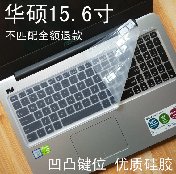 堡垒笔记本15.6飞行罩寸垫套保护膜灰尘ZX50V键盘W50JFX50V防
