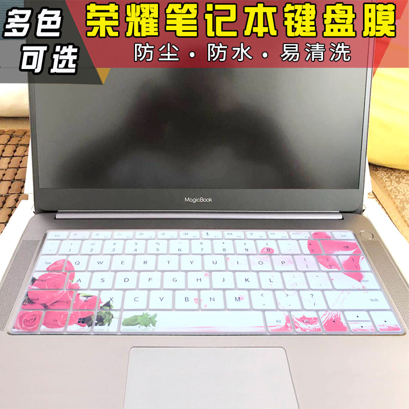 华为14寸荣耀Magicbook笔记本VLT-W50/W60 KPL-W00电脑键盘保护膜