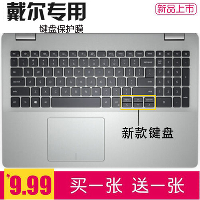 防尘笔记本戴尔灵越英寸保护套电脑Inspiron3505键盘找膜15.6
