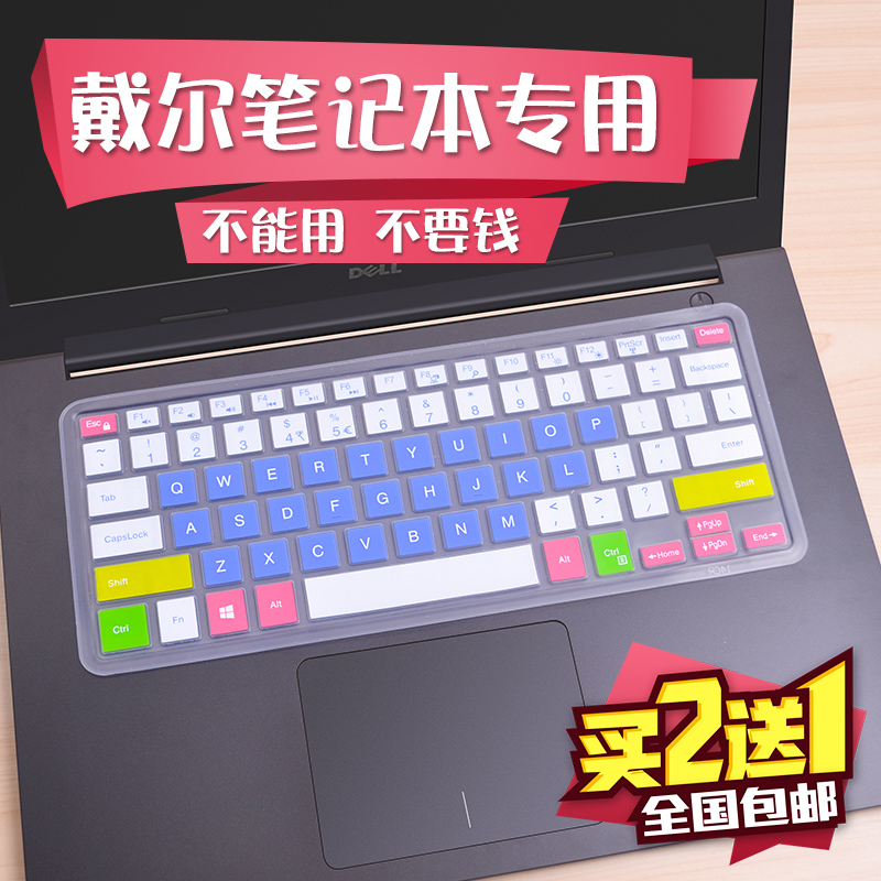 戴尔成就灵越燃14英寸