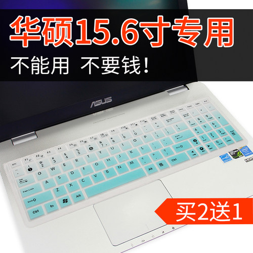 华硕15.6寸笔记本电脑