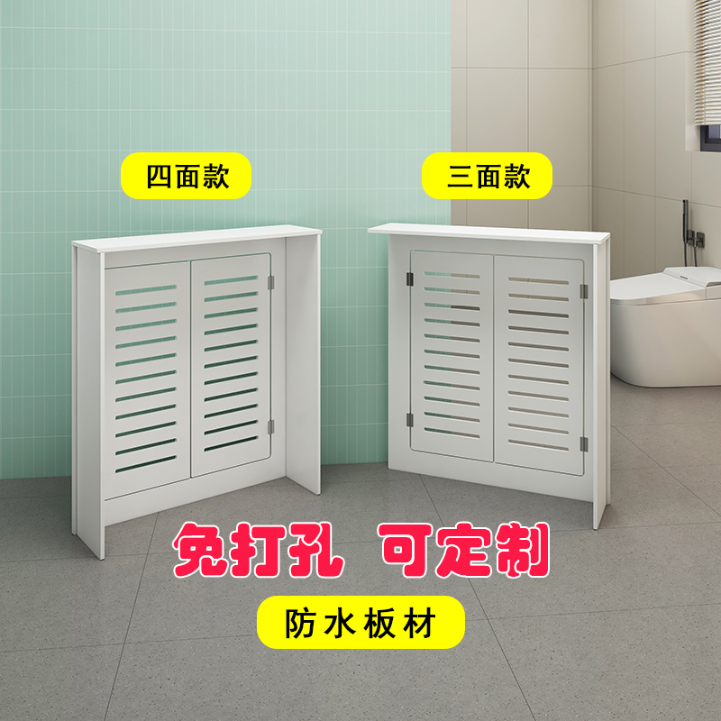 地暖分水器卫生间遮挡罩三面双门暖气片阀门柜子水表天然气表装饰