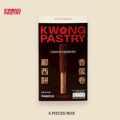 代购邝玲玲orm同款盒装港味蛋卷礼盒装泰国代购lingorm