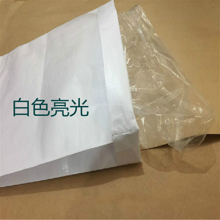 现货促销50*80纸塑复合袋白色亮光牛皮纸袋复合编织袋包装袋