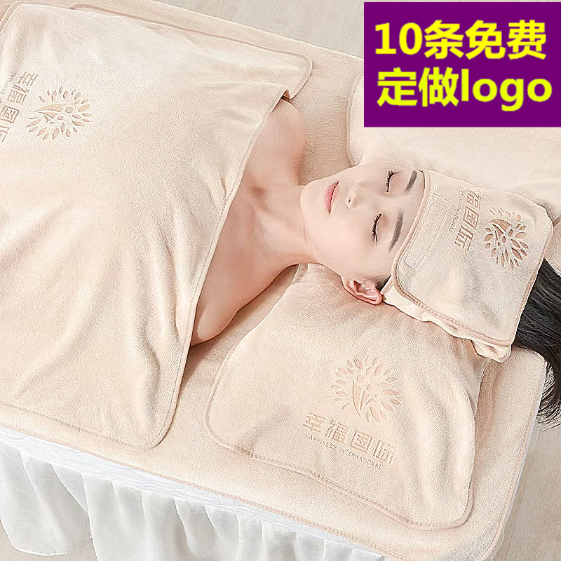 美容院毛巾专用包头吸水不掉毛绣字定制logo皮肤管理发店美容用品
