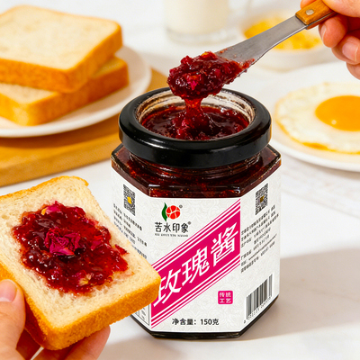 甘肃玫瑰酱150g瓶装烘焙冰粉