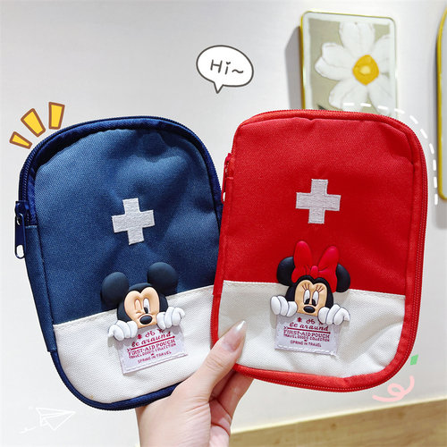 户外家用便携式药品收纳包