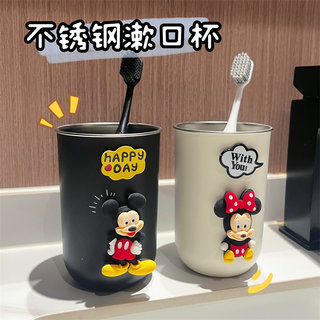 漱口杯情侣家用不锈钢刷牙杯儿童可爱卡通洗漱杯高颜值牙缸杯子