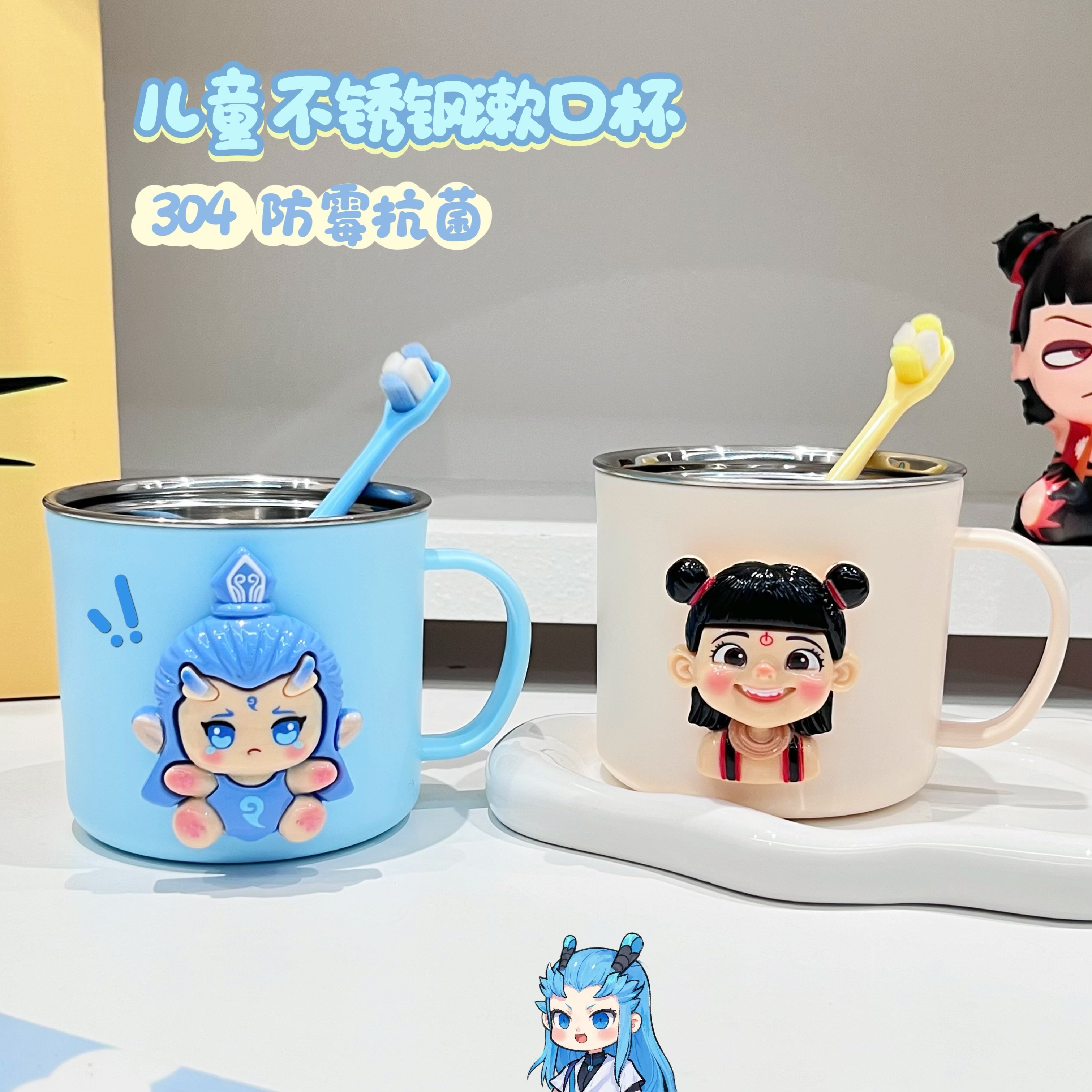 哪咤儿童漱口杯刷牙杯牙桶牙缸家用不留水垢304不锈钢高颜值创意,家庭/个人清洁工具,洗漱杯,淘宝优惠券,粉丝福利购,淘宝优惠卷