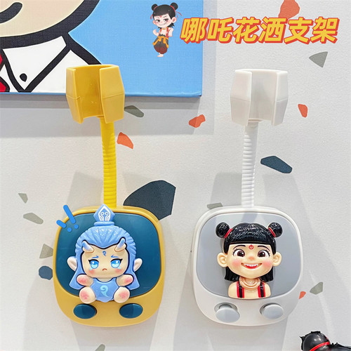 儿童花洒支架免打孔淋浴喷头固定