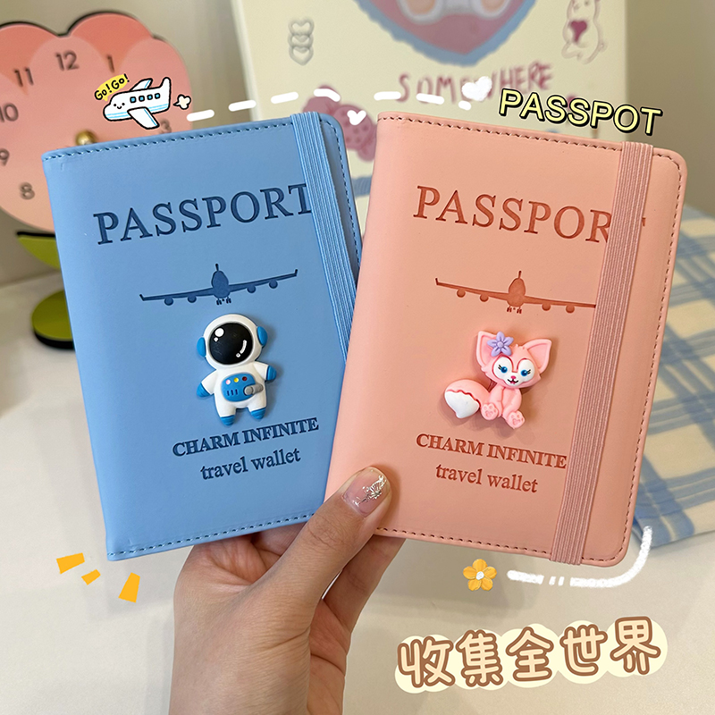 高颜值可爱卡通护照保护套