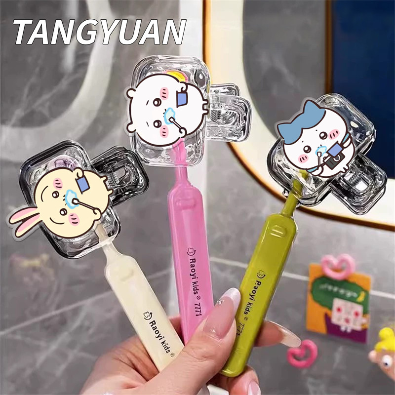 牙刷头保护套卫生间浴室家用高颜值旅行便携式可爱卡通牙刷收纳夹
