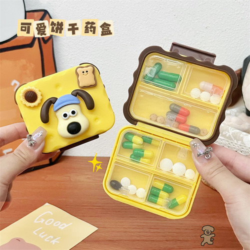 可爱药盒便携式一周七天药品分装盒一日三餐密封迷你随身小分药盒