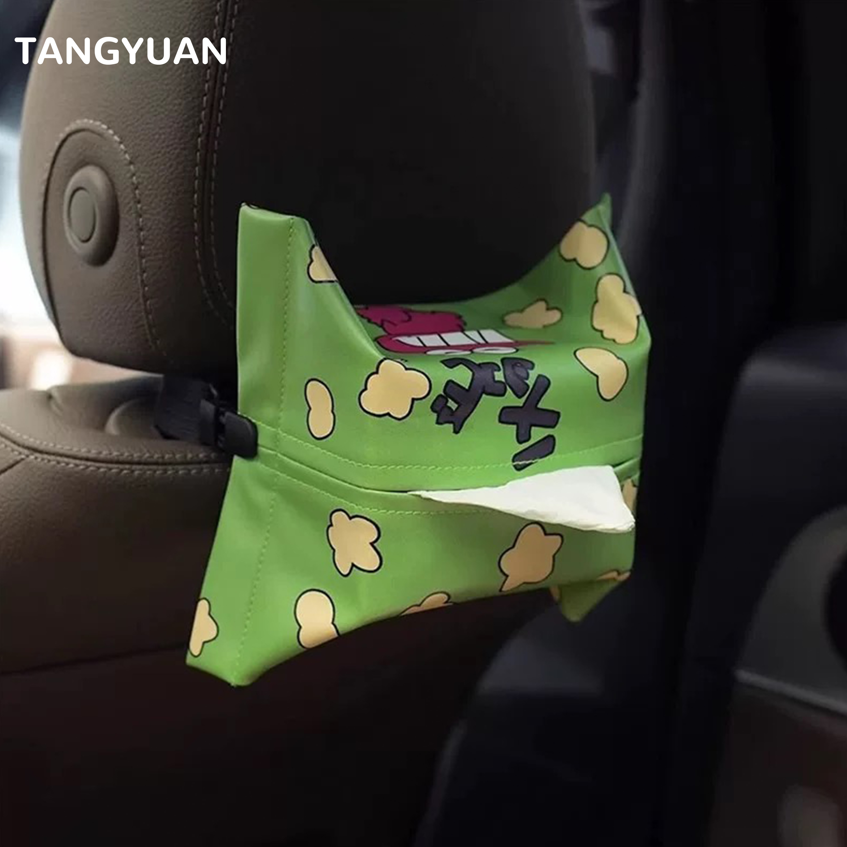 车载纸巾盒【鳄鱼山先生】